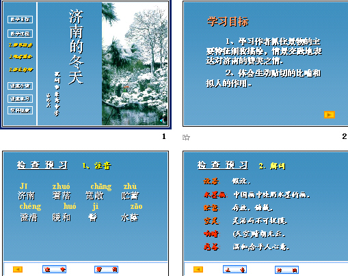 查看预览图