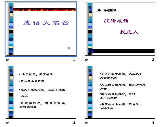 查看预览图
