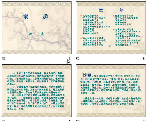 查看预览图