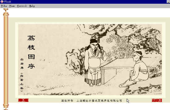 查看预览图