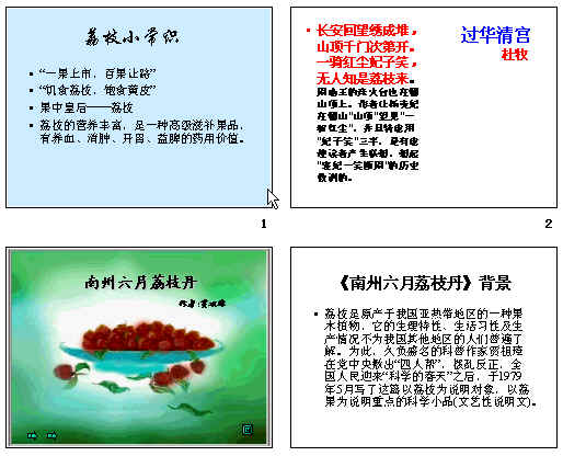 查看预览图