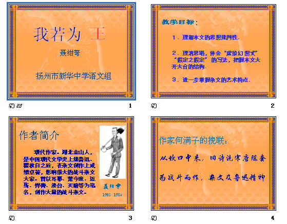 查看预览图
