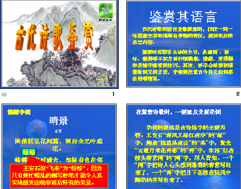 查看预览图