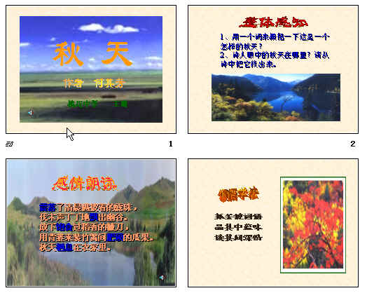 查看预览图