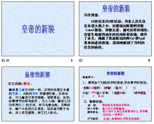 查看预览图