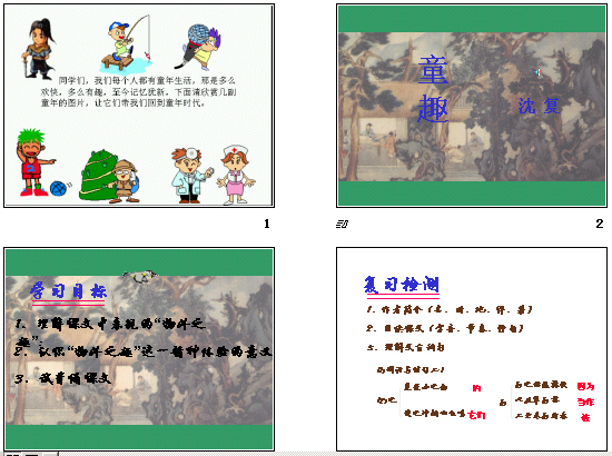 查看预览图