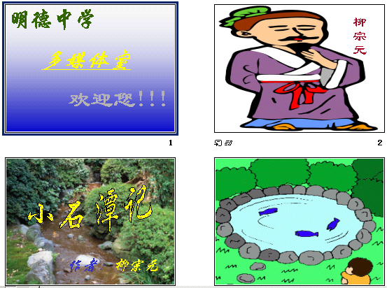 查看预览图