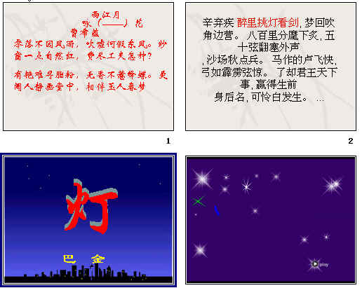 查看预览图