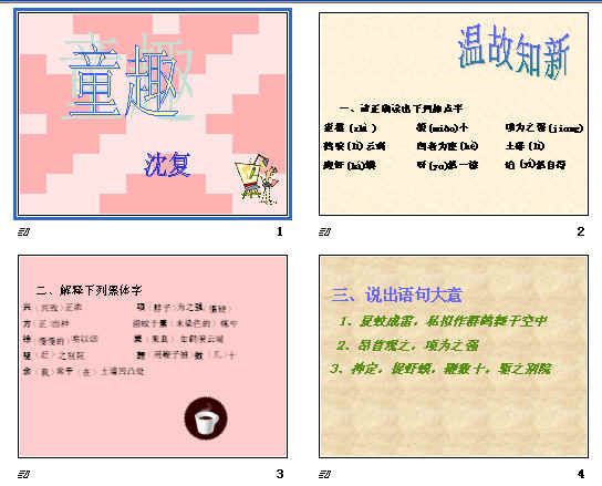 查看预览图