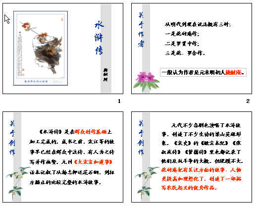 查看预览图