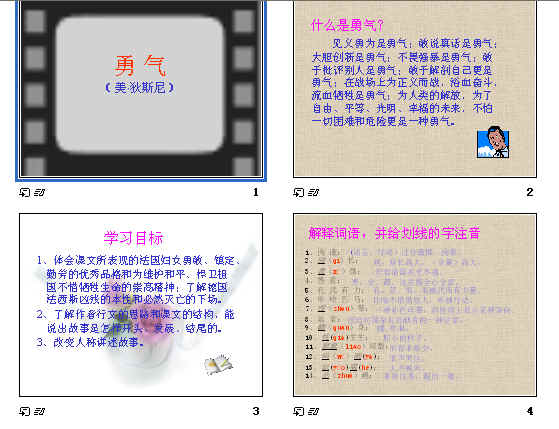 查看预览图