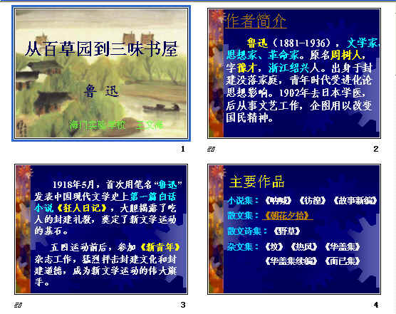 查看预览图