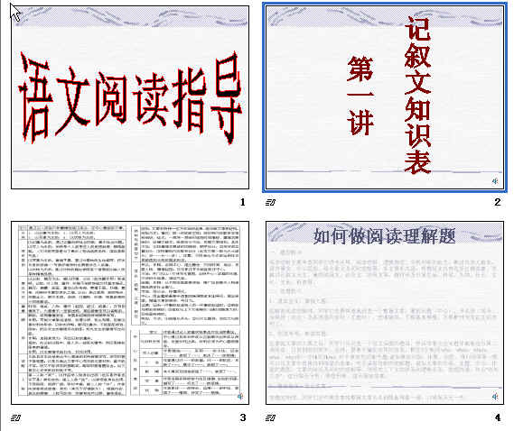 查看预览图