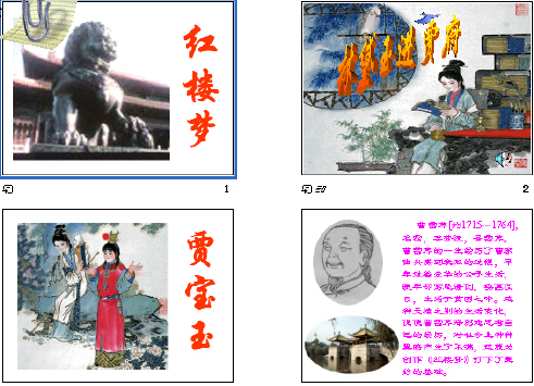 查看预览图