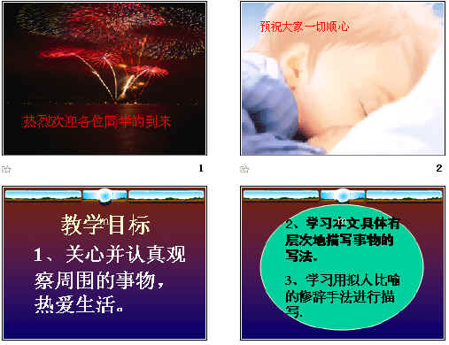 查看预览图
