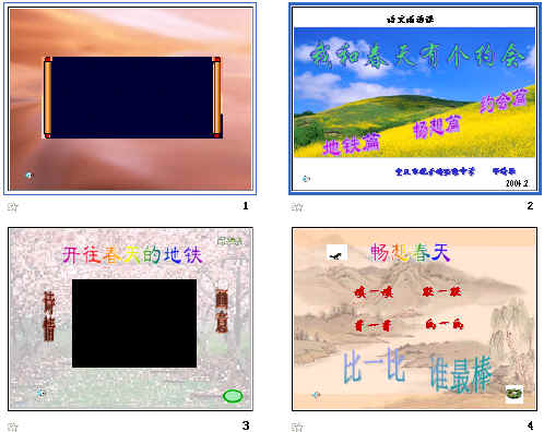 查看预览图