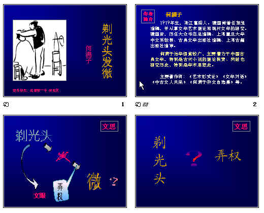 查看预览图