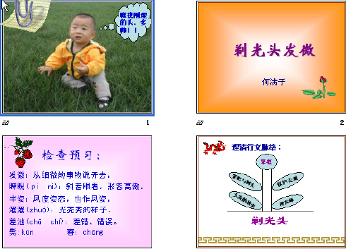 查看预览图