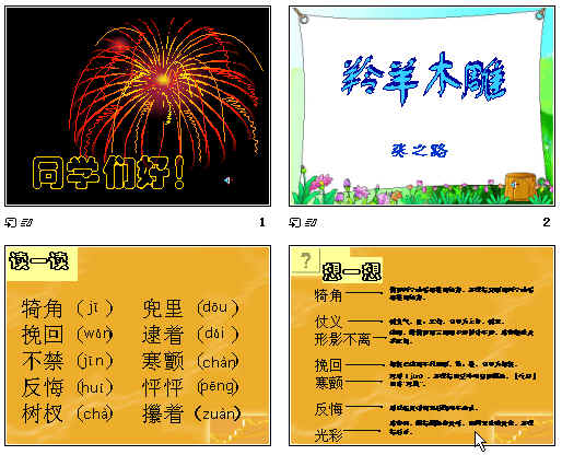 查看预览图