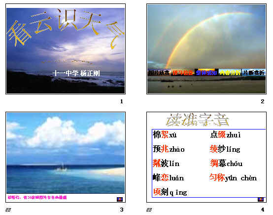 查看预览图