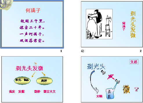 查看预览图