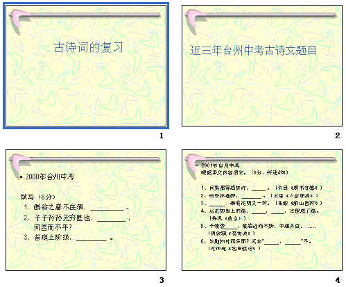 查看预览图