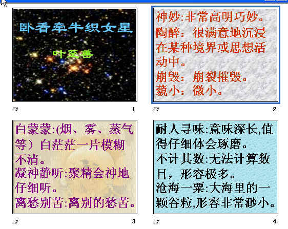 查看预览图