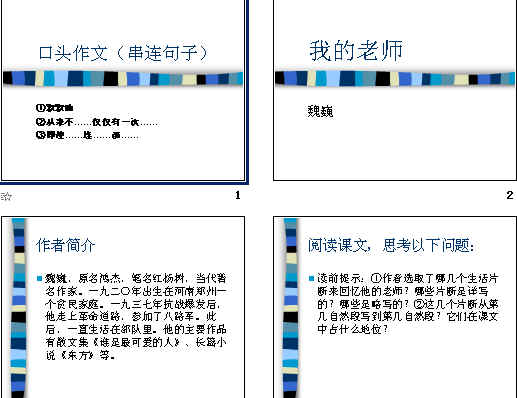 查看预览图