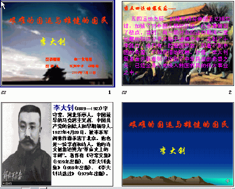 查看预览图