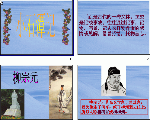 查看预览图