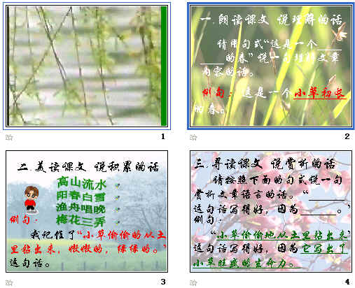 查看预览图