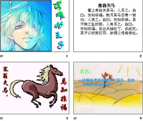 查看预览图