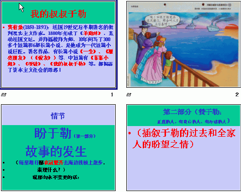 查看预览图
