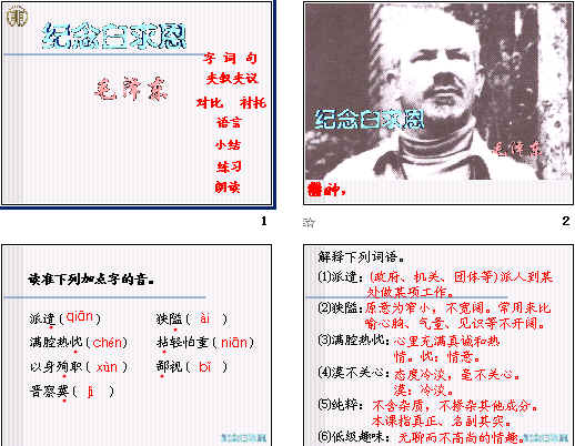 查看预览图