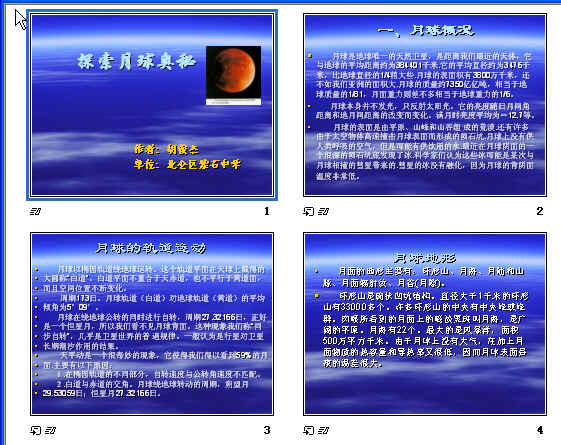 查看预览图