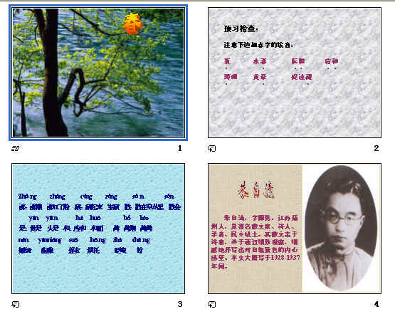 查看预览图
