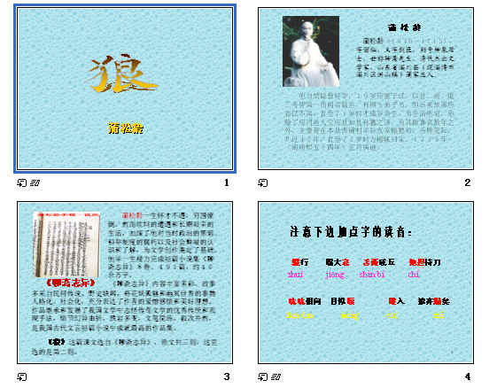 查看预览图