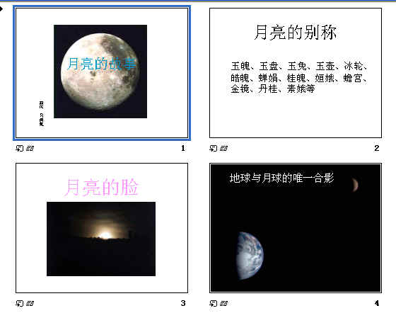 查看预览图