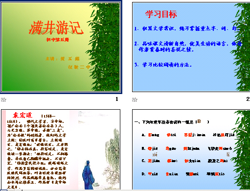 查看预览图