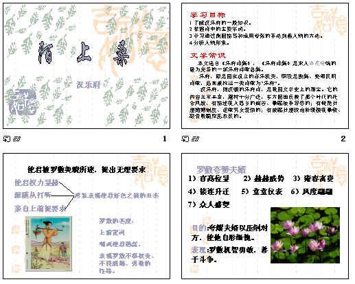查看预览图