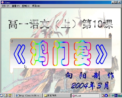 查看预览图