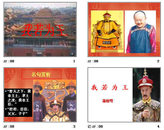 查看预览图