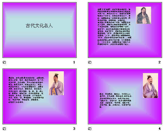 查看预览图