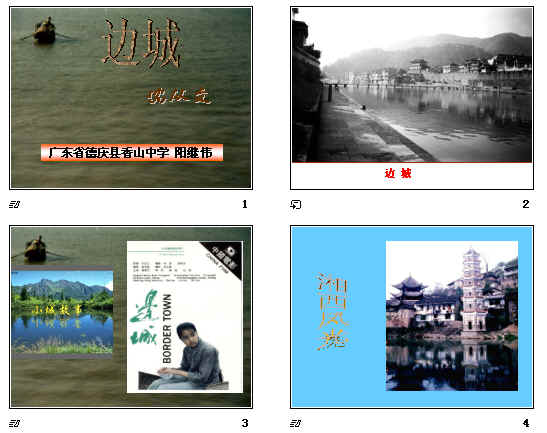 查看预览图