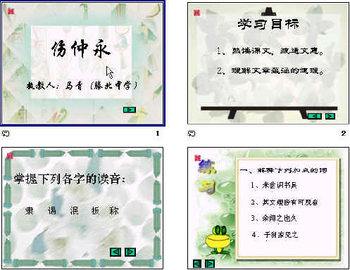 查看预览图