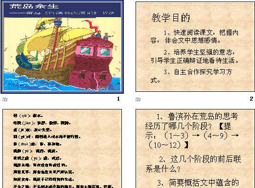 查看预览图