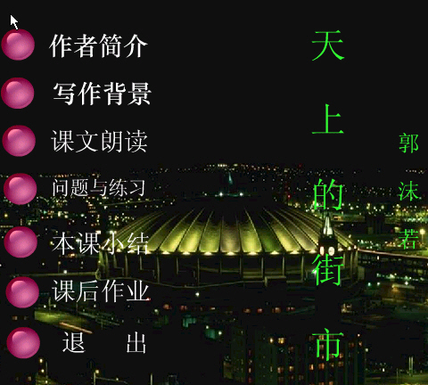 查看预览图
