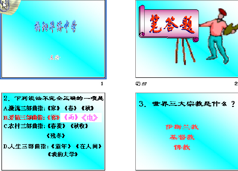查看预览图