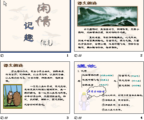 查看预览图