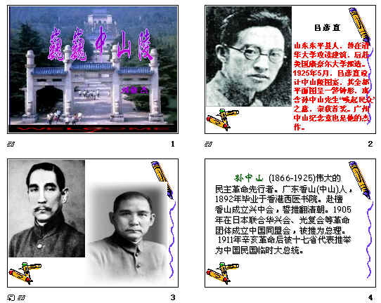 查看预览图